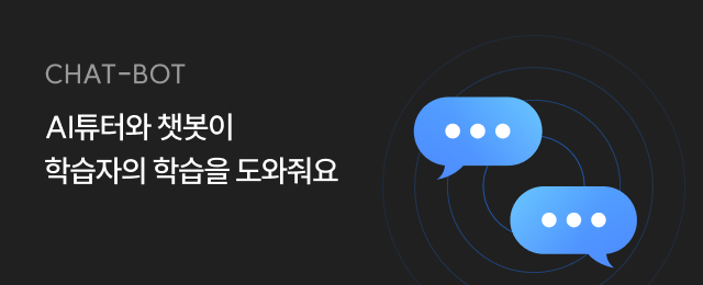 교구재도 학생 유지관리도 올인원으로!