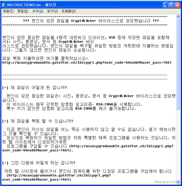 2015-12-16 오전 10-29-05.png