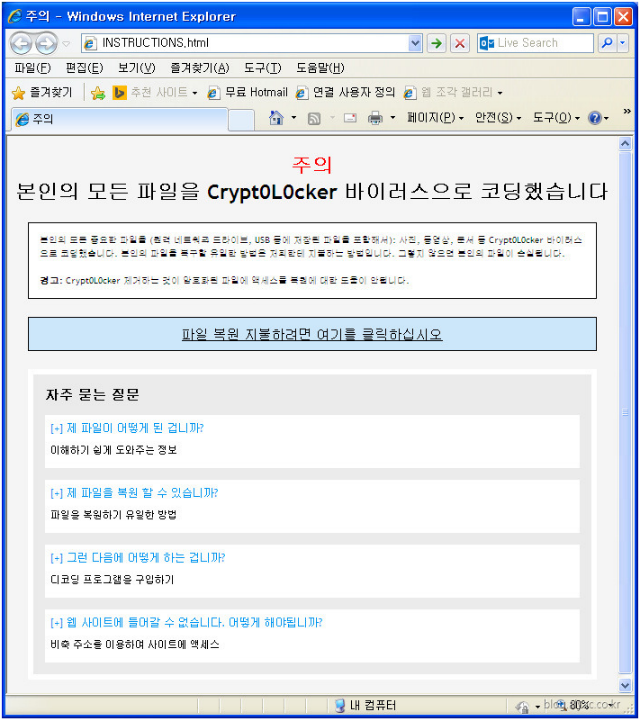 2015-12-16 오전 10-29-43.png